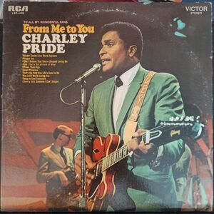 Vintage Vinyl Record "From Me To You - Charley Pride" LSP-4468 1971